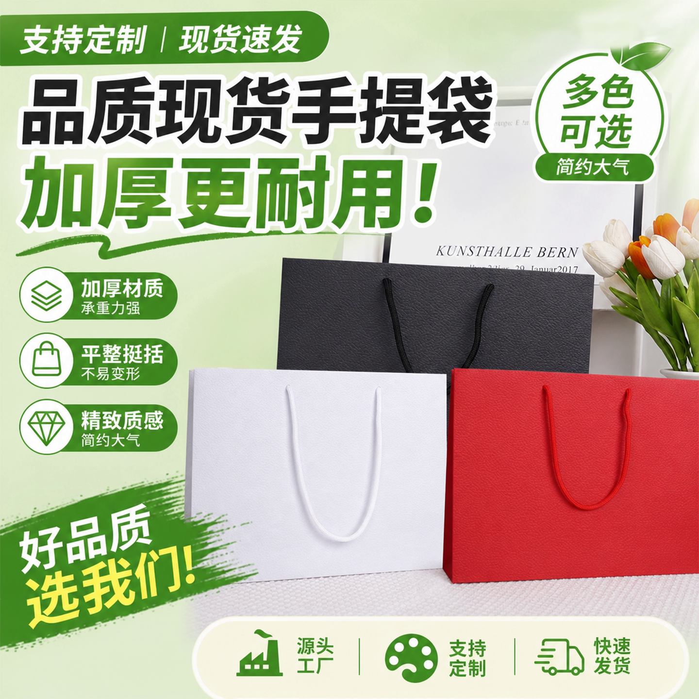 超大尺寸加厚耐用荔枝纹包装袋手提袋礼品袋礼品茶叶袋纸袋购物袋