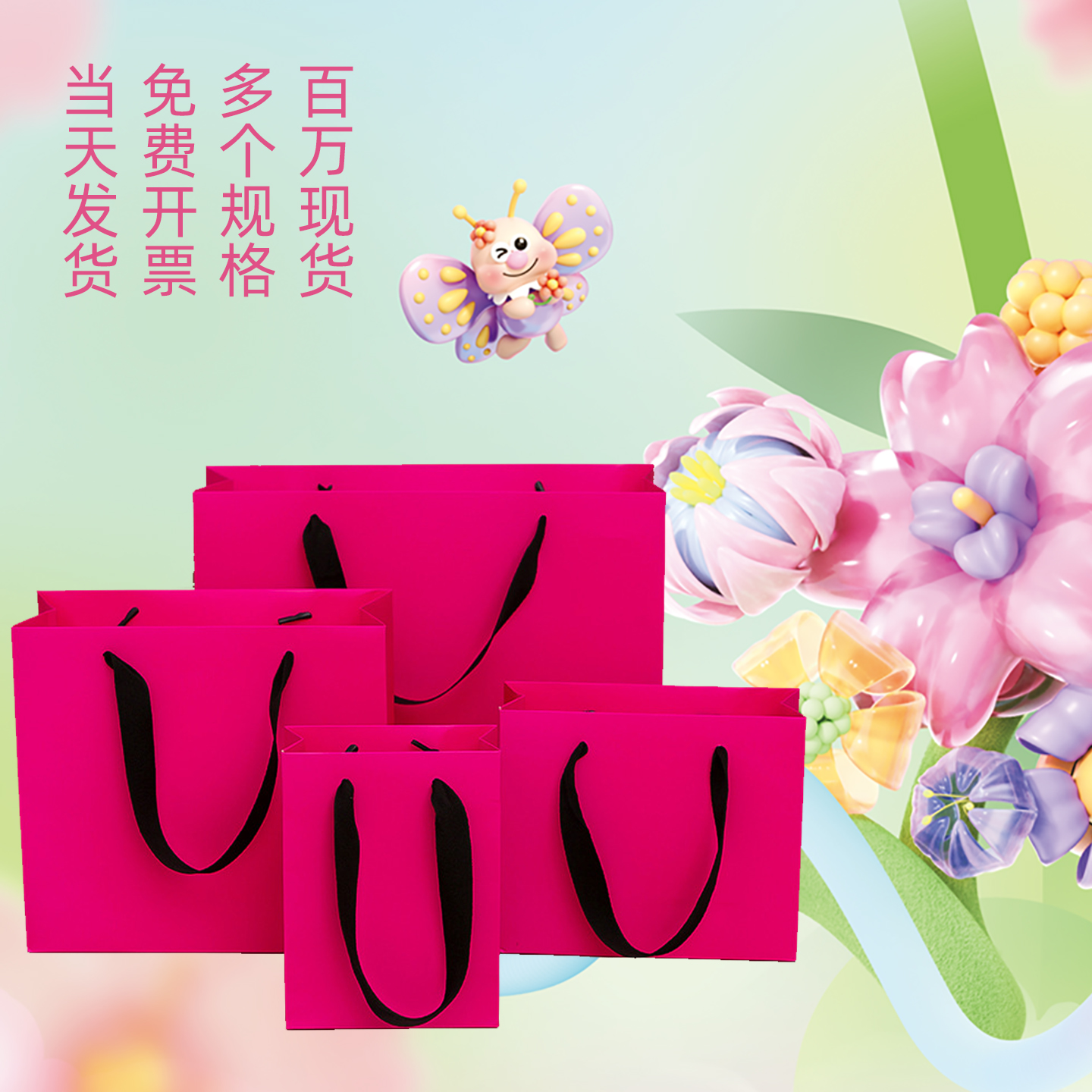 玫红色礼品袋手提袋购物袋服装包装袋子大小号纸袋时尚大号定制