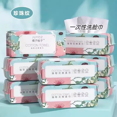 樱花洗脸巾一次性擦脸洁面巾印花款干湿两用擦脸巾絮棉柔巾
