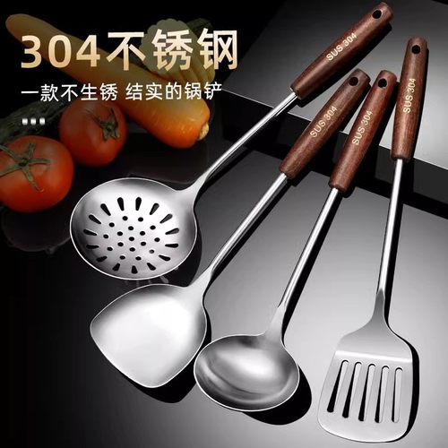 锅铲304不锈钢加厚铁铲厨具套装