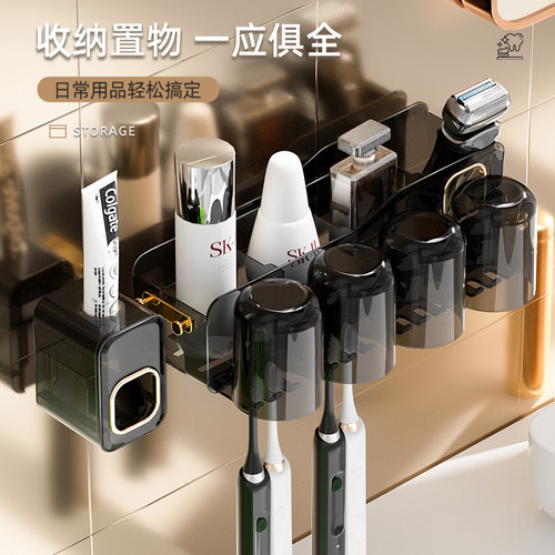 牙刷置物架免打孔漱口杯刷牙杯挂墙卫生间壁挂式架子电动家庭套装