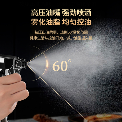 喷油瓶空气炸锅厨房家用喷油壶喷雾化状按压玻璃喷壶装食用油壶器