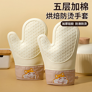 防烫手套隔热加厚硅胶厨房烤箱专用烘焙耐高温防滑防热微波炉烘培