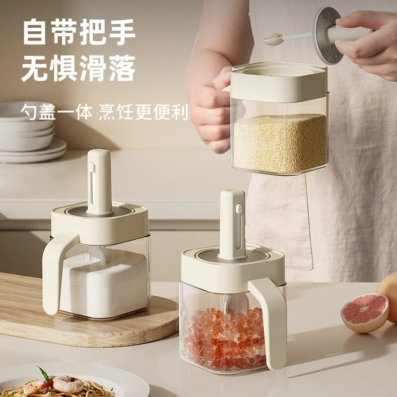 简约伸缩调料罐组合套装调料盒厨房家用调味瓶密防潮封盐罐调味罐