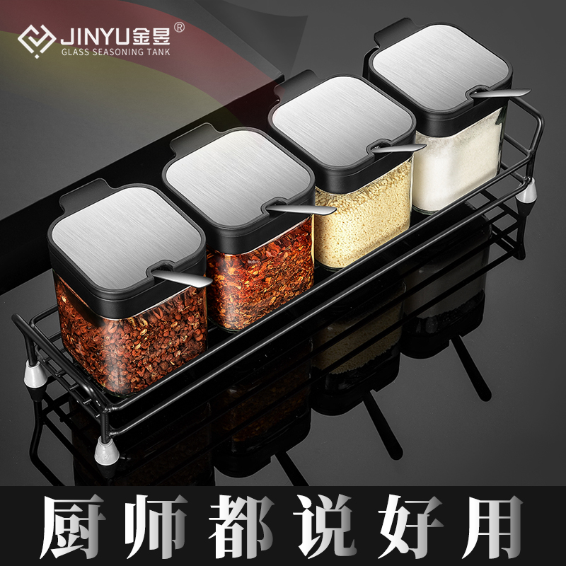 调味盒家用厨房调料瓶套装组合玻璃调味罐盐罐味精佐料密封收纳盒