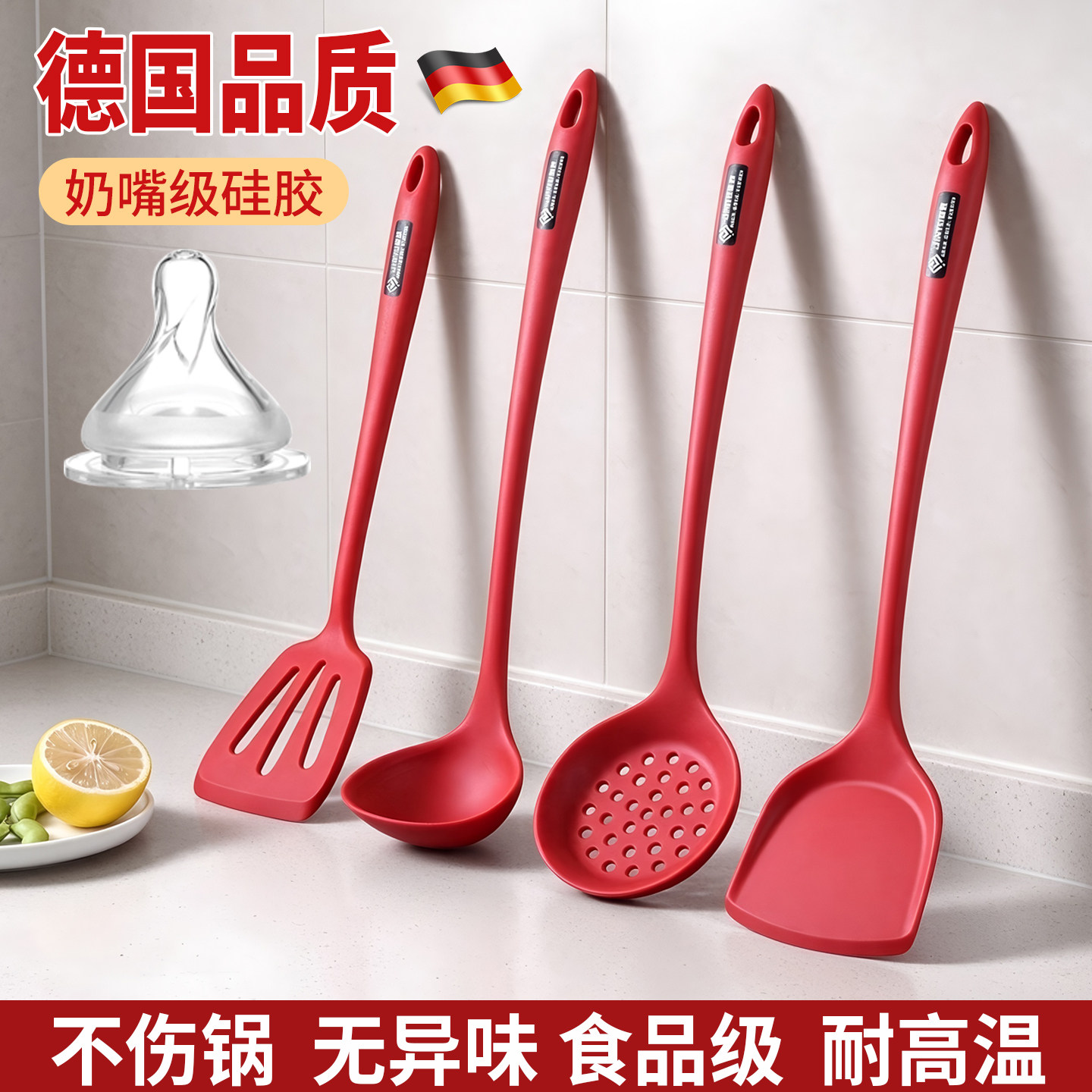 加长硅胶铲不粘锅专用耐高温食品级家用炒菜铲子汤勺锅铲厨具套装