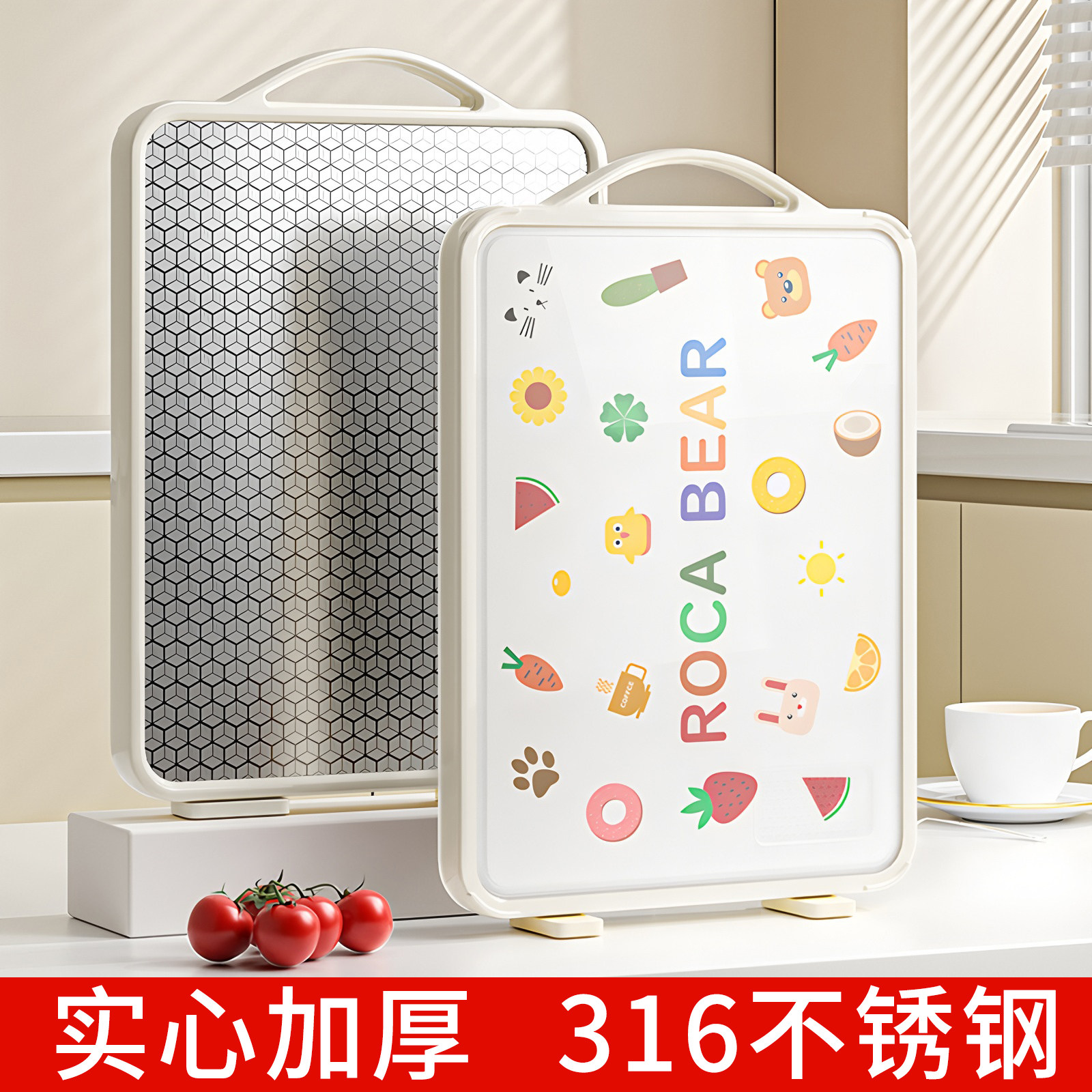 不锈钢菜板抗菌防霉家用双面案板砧板厨房切菜板水果刀板案板菜板