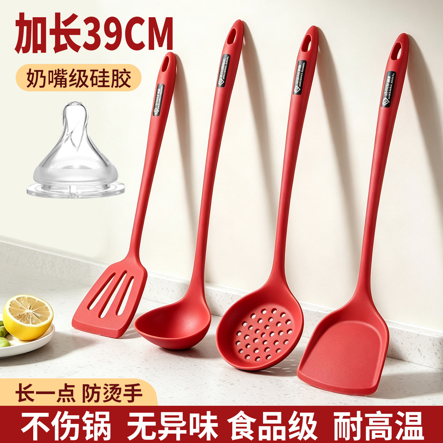 加长硅胶锅铲耐高温品质食品级