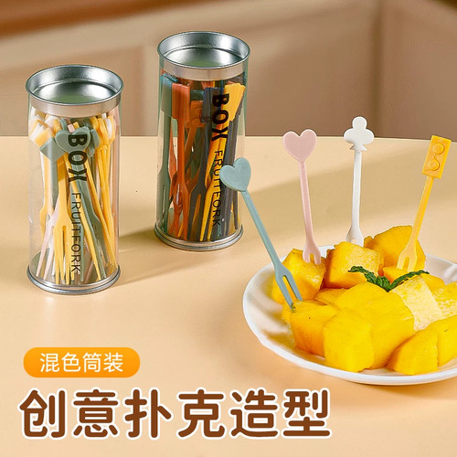 日本扑克水果叉一次性收纳罐套装