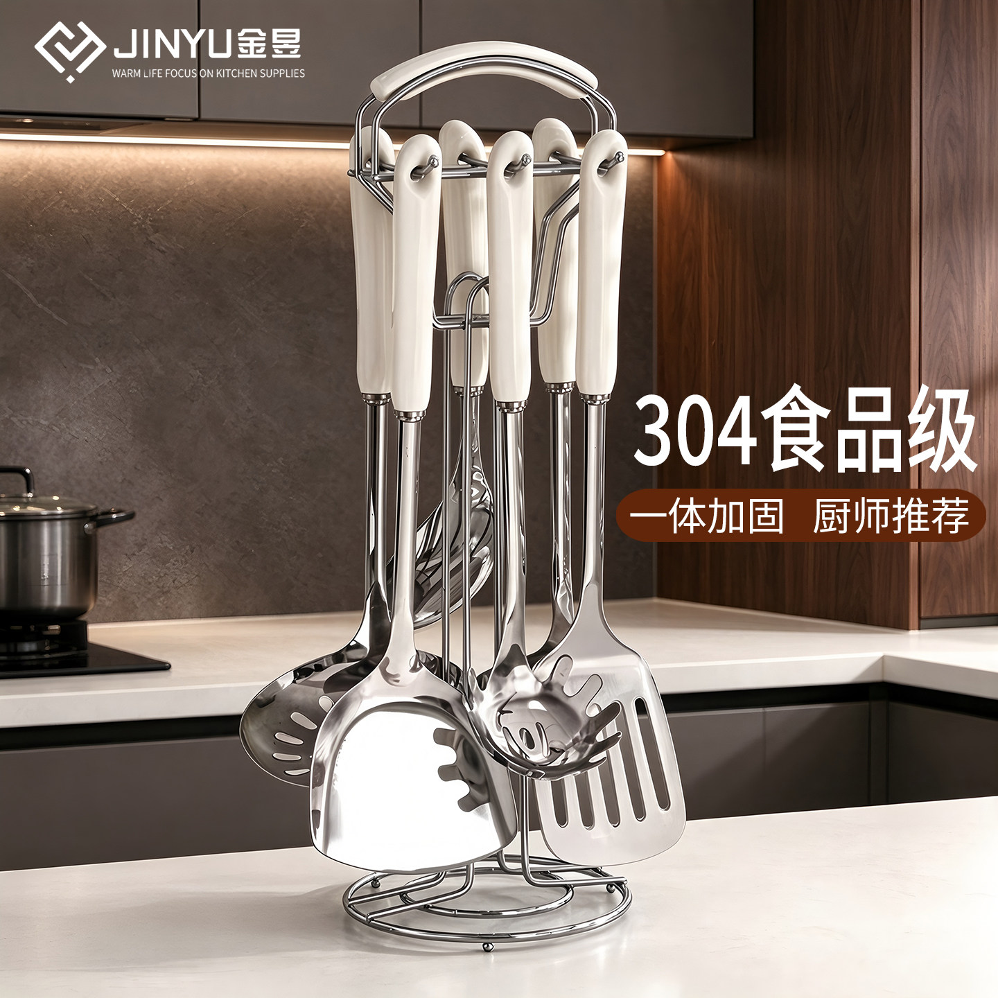 锅铲家用304不锈钢锅铲炒勺子食品级煎铲漏勺厨具套装炒菜的铲子