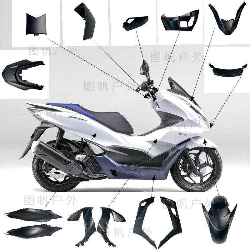 PCX160改装外壳HONDA/本田