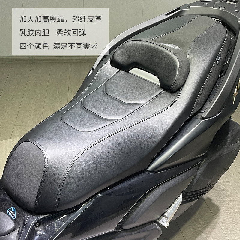 适用雅马哈2025款xmax坐垫xmax300改装坐垫降低5CM坐垫总成无损