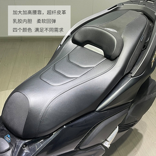 适用雅马哈2025款 坐垫降低5CM坐垫总成无损 xmax坐垫xmax300改装