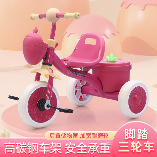 新款儿童三轮车脚踏车2-6岁储物箱男女宝宝小孩自行车防侧翻童车
