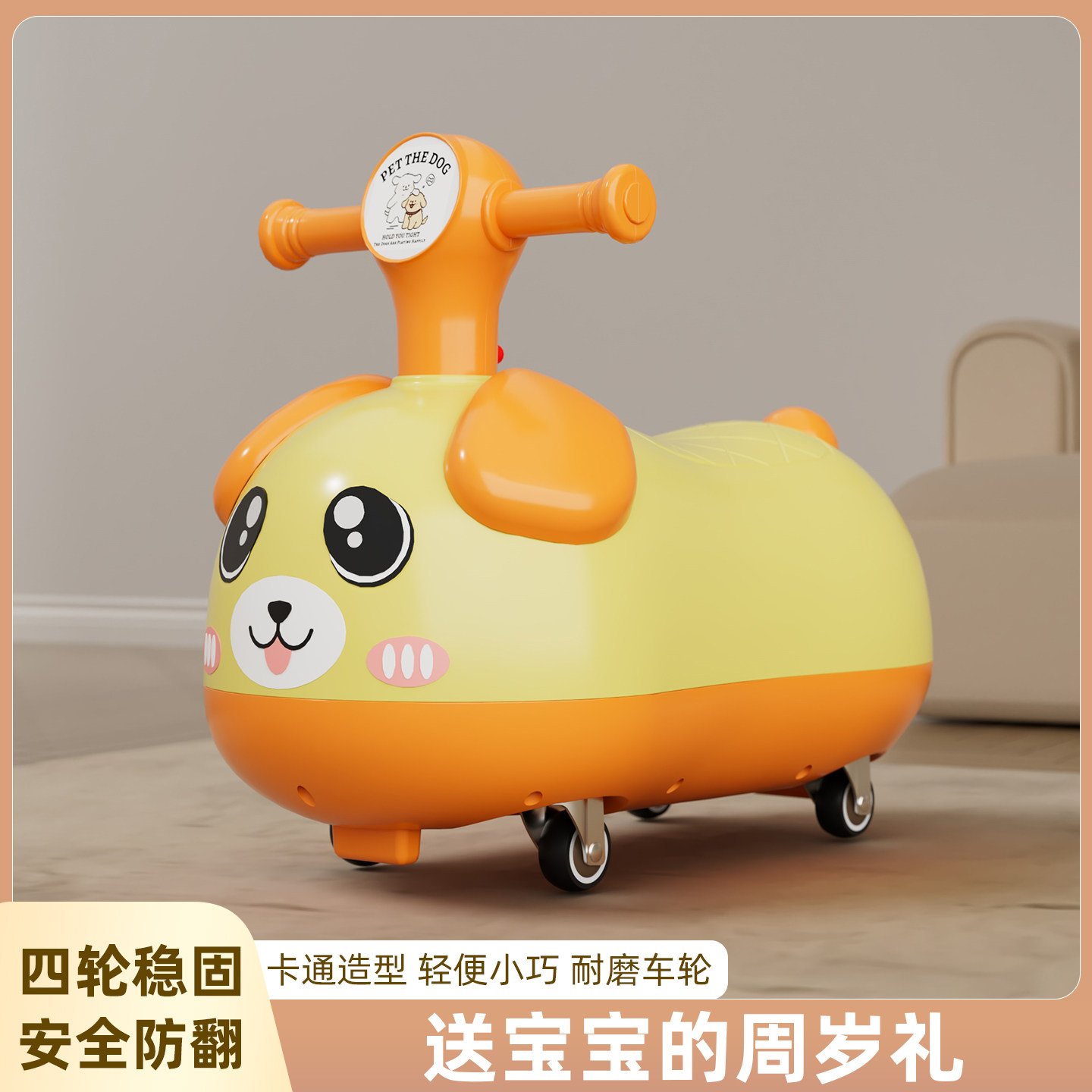 新款儿童滑滑车万向轮扭扭车学步车1-3岁音乐灯光宝宝四轮平衡车