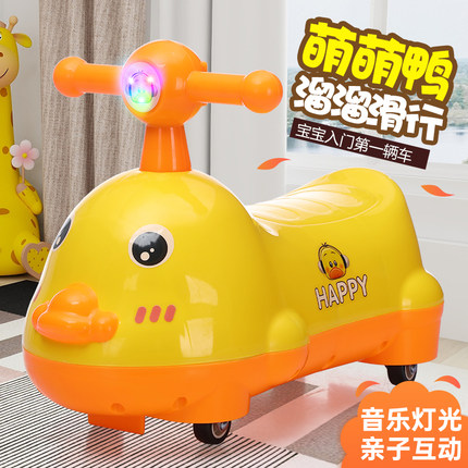 儿童四轮滑滑车万向轮扭扭车1-3岁宝宝防侧翻学步车溜溜车平衡车