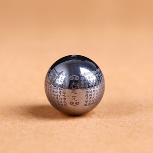 天然太赫兹石刻大悲咒经文散珠子DIY手链饰品材料配珠10-20mm