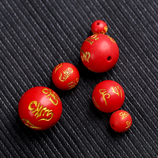 朱砂六字真言烫金散珠DIY佛珠手链项链配珠子隔珠