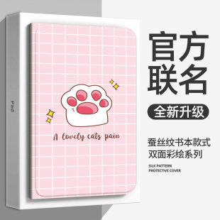 适用OPPO Pad Mini平板保护套OPPOPadMini外壳oppopad保护壳8.8英寸游戏电脑外套皮套全包硅胶支架防摔壳