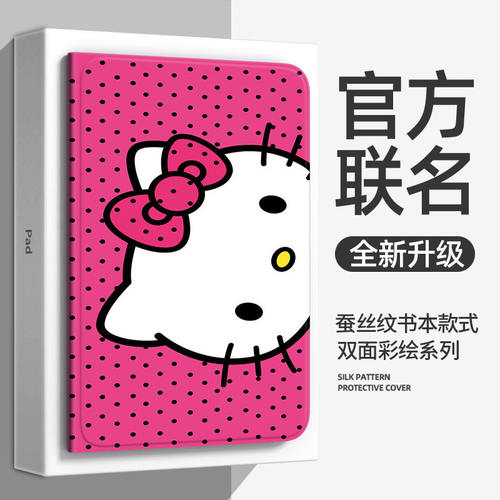 NUOPAISI适用荣耀magicpad3pro保护套12.3英寸荣耀MagicPad3pro平板保护壳新款13.3支架防摔外壳电脑皮套防摔