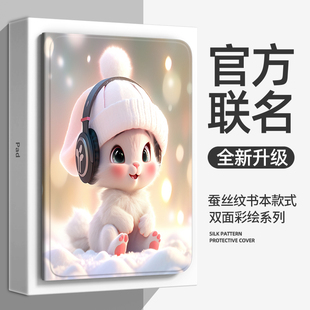 适用ipadair 11英寸保护套ipadair13寸2024新款平板保护壳ipadpro2024外壳苹果ipadpro11英寸皮套13第6代防摔