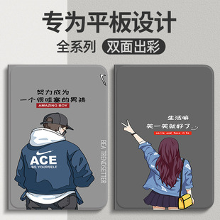 适用联想y700保护壳y700四代外壳2025新款拯救者y700平板保护套平板电脑外壳配件8.8英寸