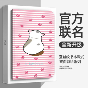 适用OPPO Pad Mini平板保护套OPPOPadMini外壳oppopad保护壳8.8英寸游戏电脑外套皮套全包硅胶支架防摔壳