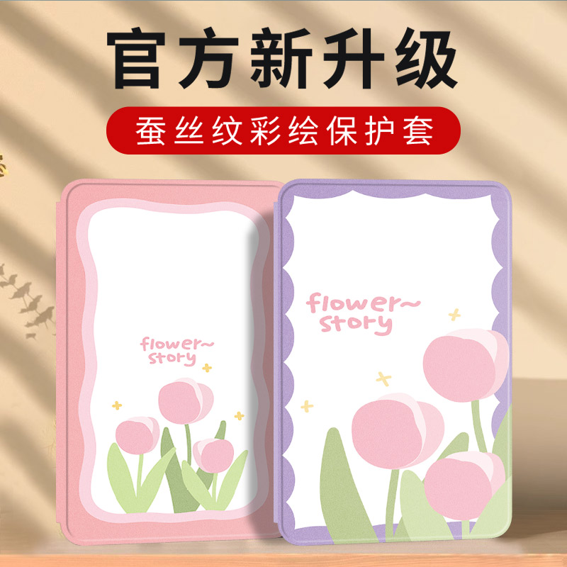 华为matepadpro保护套12.2英寸