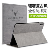 5e电脑外壳IQOO pad Pad硅胶防摔壳 12.1英寸Vivo 适用vivopad5e平板保护套iqoopad5e保护壳2025新款