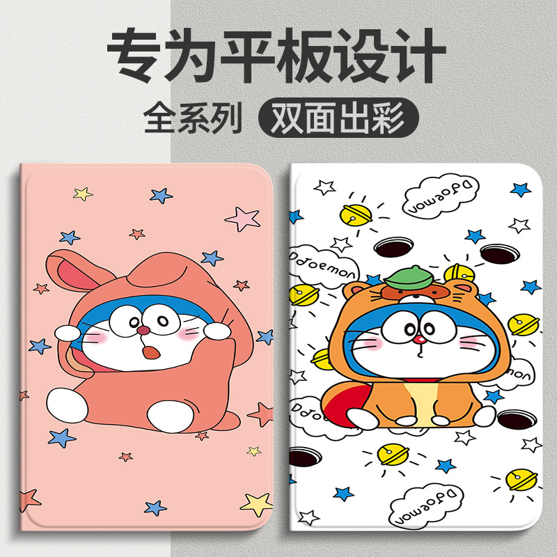 适用小米平板6spro保护套