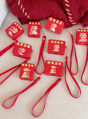 适用airpodspro2保护套苹果耳机壳4代高级感红色硬壳三代新年无线蓝牙ipods蛇年2代挂绳airpod国潮airpods3盒