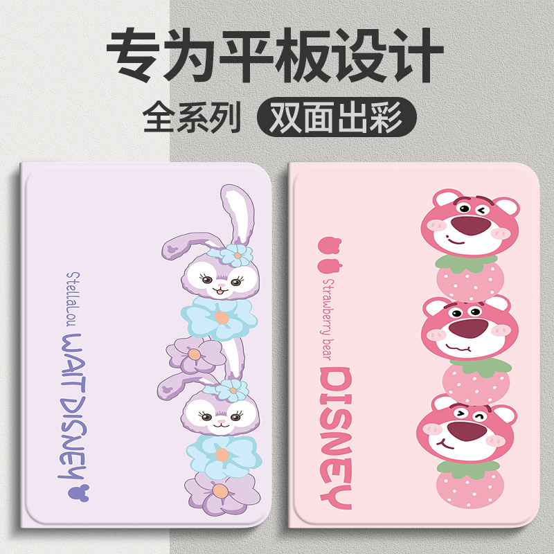 适用小米平板6spro保护套