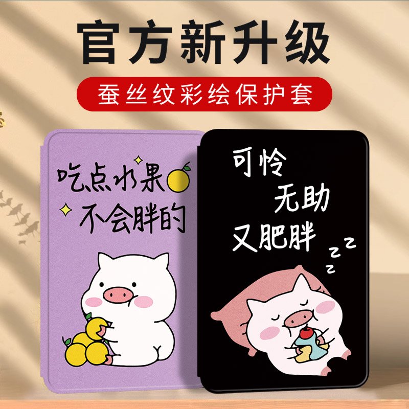 适用oppopad4pro保护套2025新款O