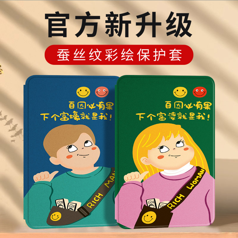 联想小新padpro2025平板保护套