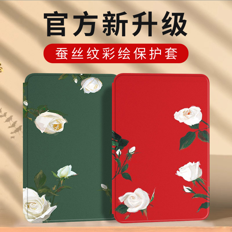 华为matepadpro保护套12.2英寸