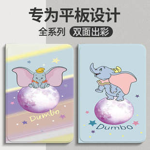 适用于红魔电竞平板pro保护套10.9英寸新款努比亚红魔padpro平板保护壳红魔平板二代保护壳散热配件