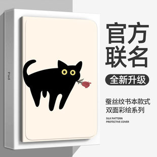 适用OPPO Pad Mini平板保护套OPPOPadMini外壳oppopad保护壳8.8英寸游戏电脑外套皮套全包硅胶支架防摔壳