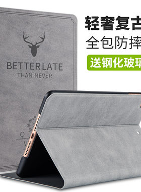 苹果ipadairpro平板电脑保护套
