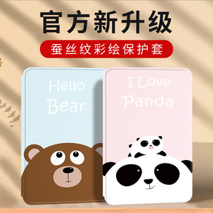 适用iqoo pad2 pro平板保护套iqoopad2pro保护壳13.1寸全包防摔por新款平板电脑皮套支架外壳