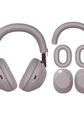 适用SONY索尼WH-1000XM6头戴式耳机保护套耳帽套XM5头梁套横梁套耳塞棉套耳麦海绵套防水防汗防刮划替换配件