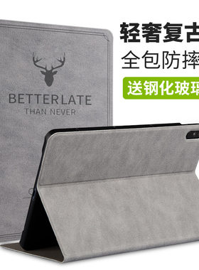适用红米padse保护套2025新款red