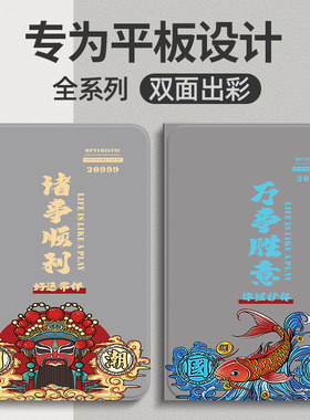 适用华为matepad11保护套10.4皮套pro10.8英寸SE荣耀平板8/v7外壳x6电脑m5青春版m6 x9畅享全包c5/bah4一w39