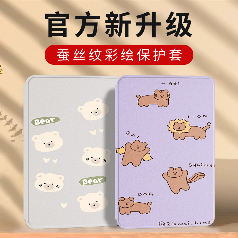 适用oppopad3pro平板保护套2024新款OPPO平板3pro保护壳电脑外套pad皮套opop全包支架硅胶一体防摔外壳