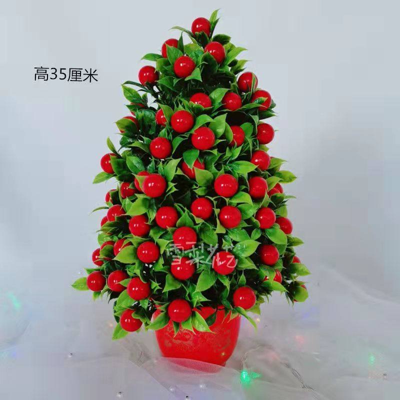 仿真塑料人造假花绿植盆栽招财果树客厅卧室窗台办公室摆设包邮
