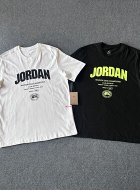 NIKE耐克正品JORDAN男士休闲圆领透气运动短袖FZ1926-100