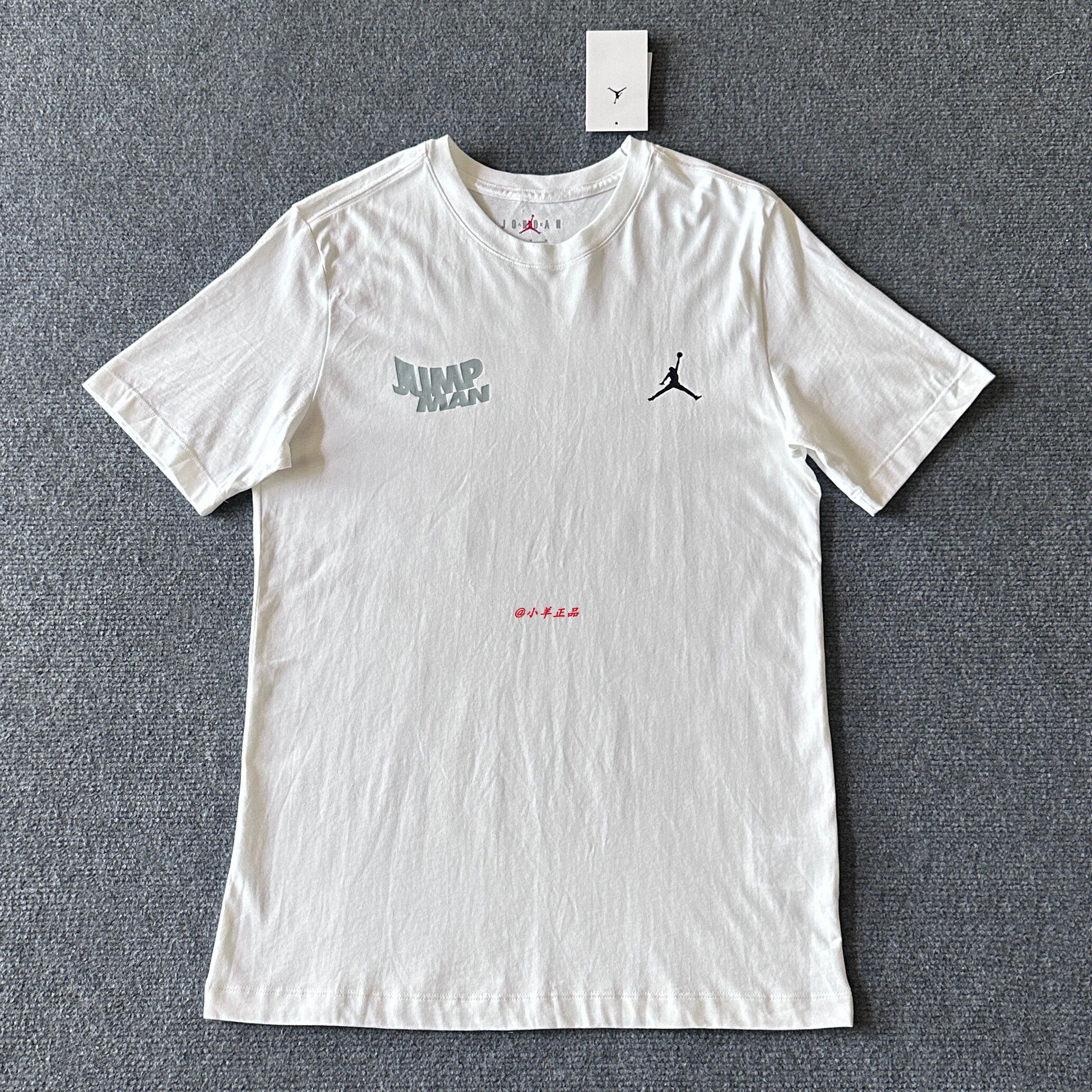 NIKE耐克正品T恤男新款运动服快干半袖跑步Jordan短袖FN6030-100