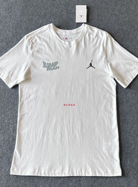 NIKE耐克正品T恤男新款运动服快干半袖跑步Jordan短袖FN6030-100
