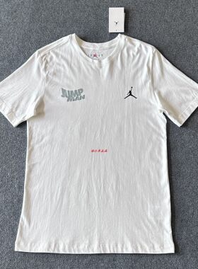 NIKE耐克正品T恤男新款运动服快干半袖跑步Jordan短袖FN6030-100