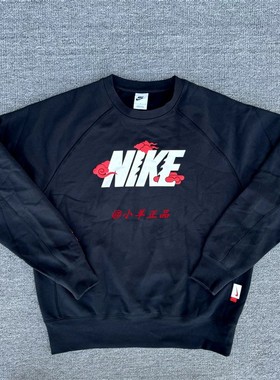 NIKE耐克CNY新年款男龙年本命年针织加绒保暖卫衣 FZ6374-010
