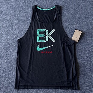 NIKE耐克 夏季男子基普乔格跑步运动训练速干透气无袖背心FV9611